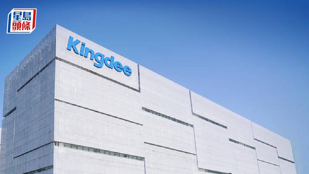 金蝶称「AI+SaaS」重塑市场格局 冀2030年相关收入占比增至50%