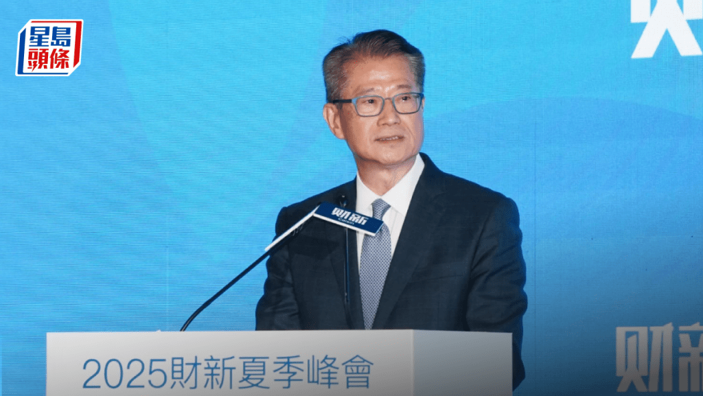 陳茂波指香港成「資金安全港」 大量資本泊入 國際投資者用行動投香港信心一票