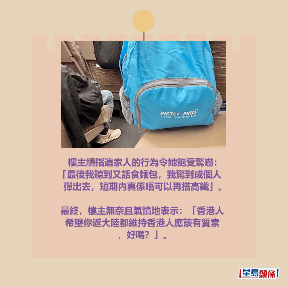 Threads截圖(資料來源:rebecca.leung.7771@Threads) Threads截圖(資料來源:rebecca.leung.7771@Threads)