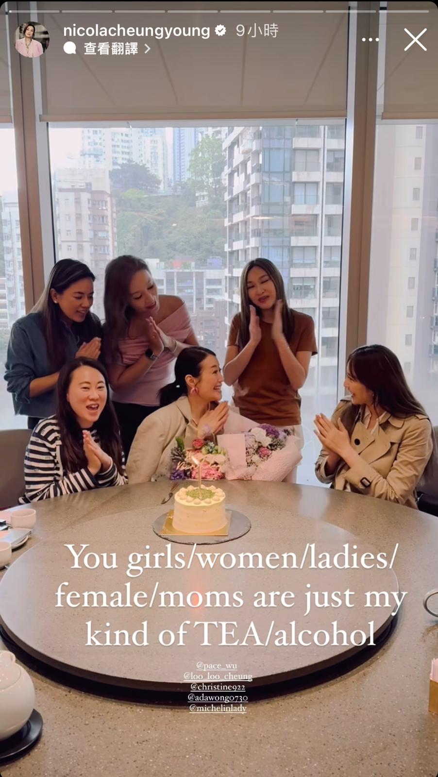 张新悦在饭局中获5位姊妹送上蛋糕及鲜花，众人又围着寿星女唱生日歌，开心得她向大家不停送飞吻。
