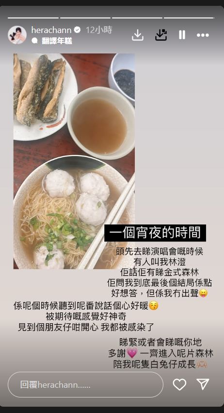 陳曉華未有貼上與男友合照。