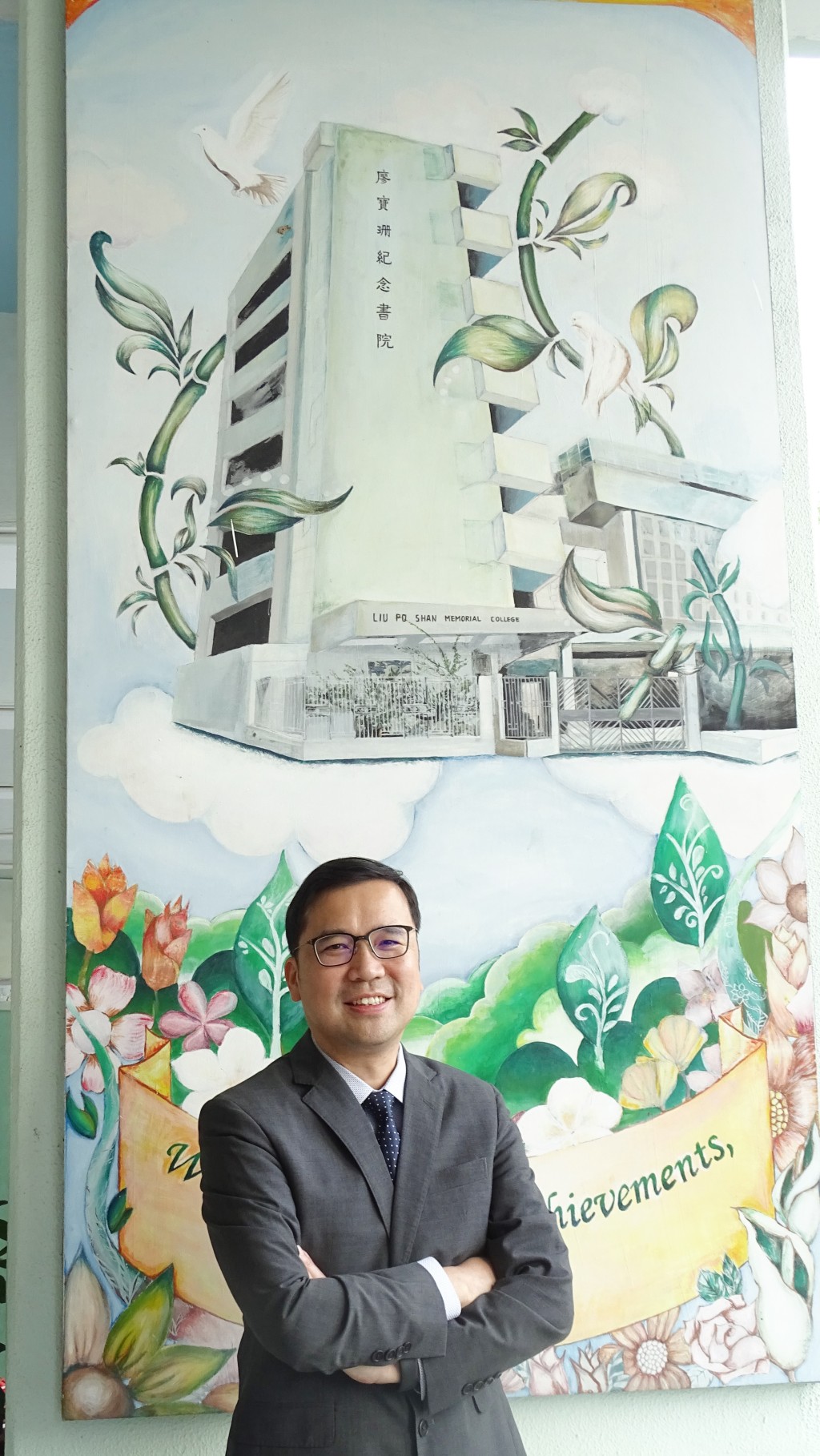 廖寶珊紀念書院張偉聲校長（圖片來源：受訪學校提供）