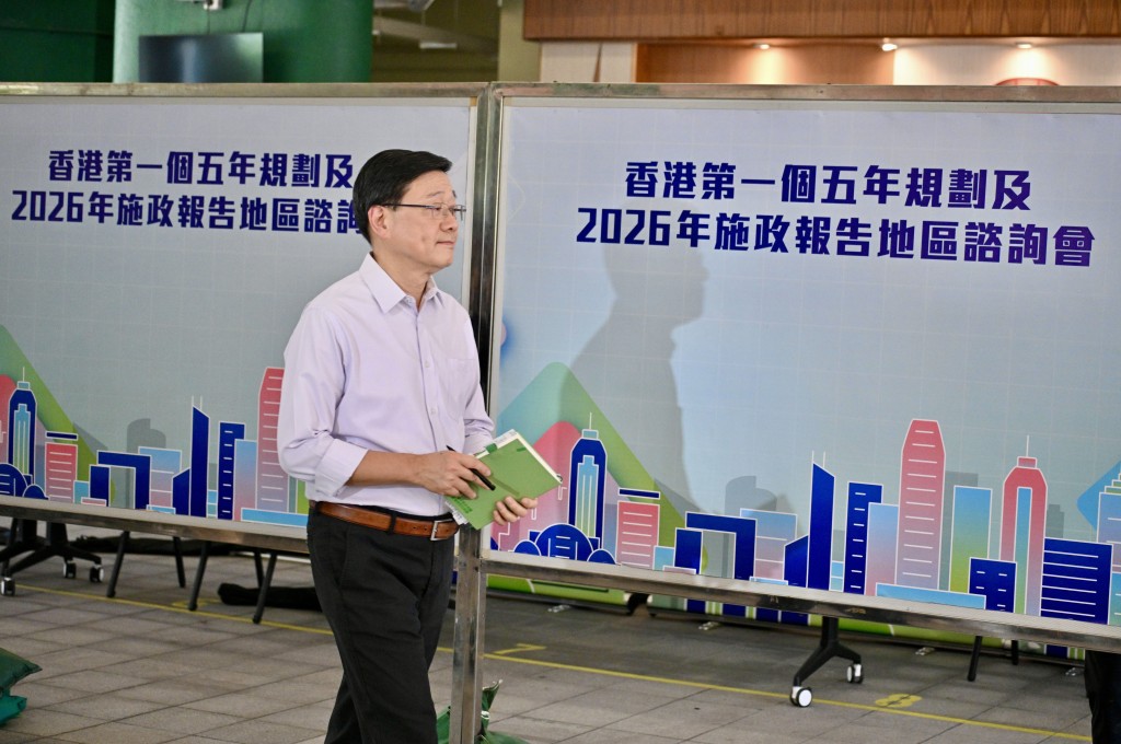 李家超早前多番闡述五年規劃與《施政報告》的關係,強調兩者相輔相成,關係密切。資料圖片 李家超早前多番闡述五年規劃與《施政報告》的關係,強調兩者相輔相成,關係密切。資料圖片
