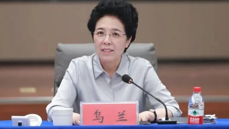 湖南省人大副主任烏蘭接受調查。