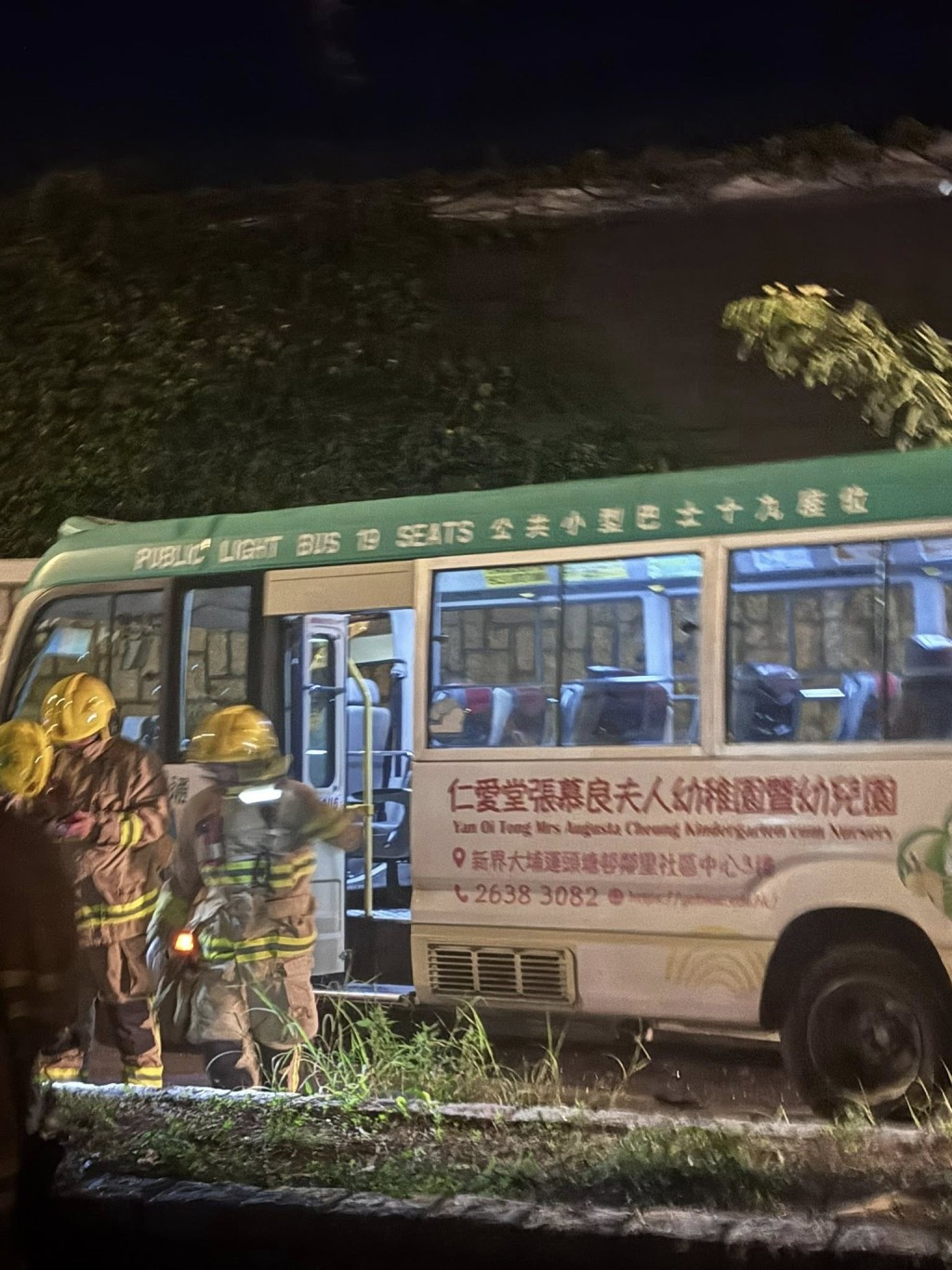事件中共5人受傷。Facebook 大埔人大埔谷 Ricky Wong 圖片