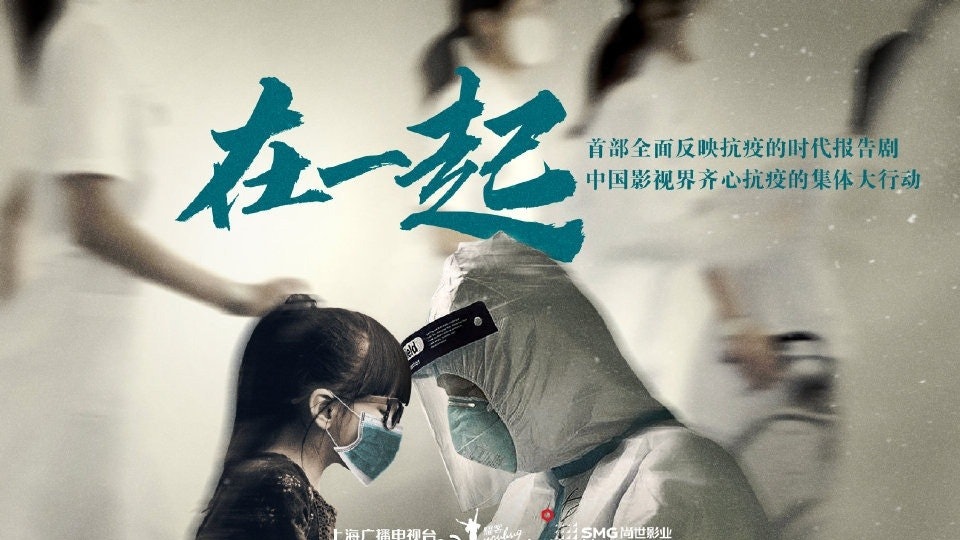 《在一起》定義為「時代報告劇」，本質是電視劇，看起來卻像紀錄片。網圖