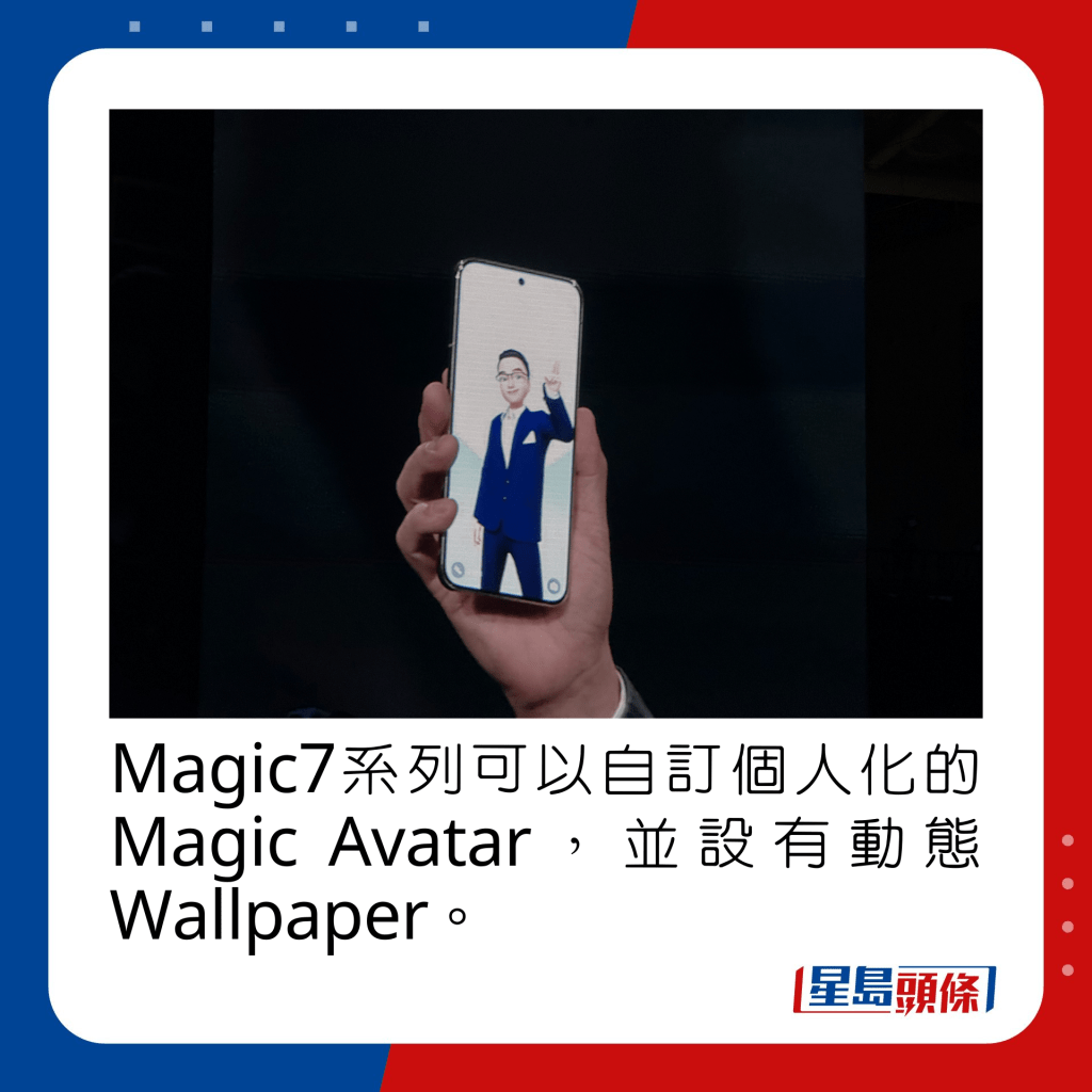 Magic7系列可以自订个人化的Magic Avatar，并设有动态Wallpaper。