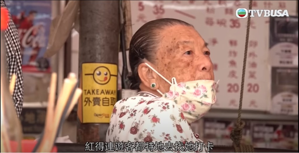 早前TVB《東張西望》就特地前往元朗學記麵家跟「事頭婆」做訪問。（圖: 東張西望）