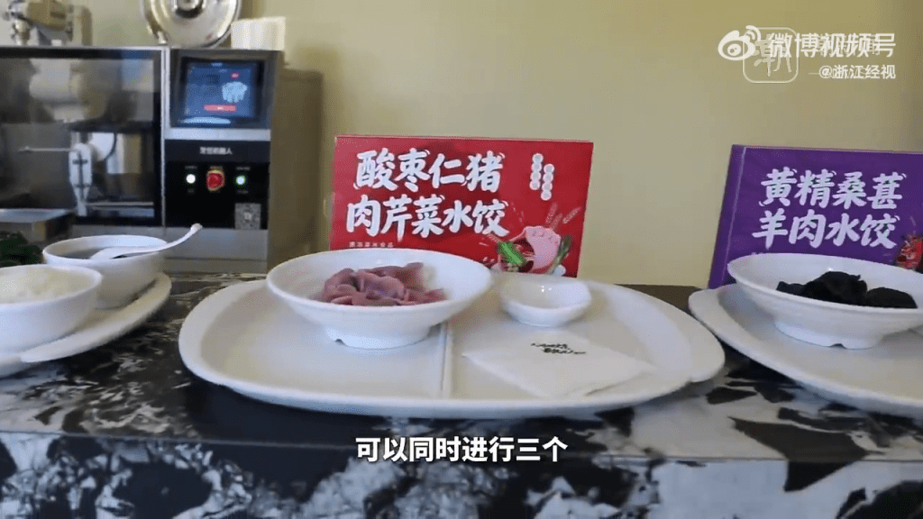 杭州首家「AI機械人餐廳」營業。