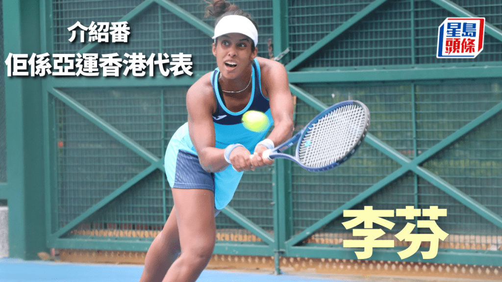 亞運女單代表Adithya反手了得