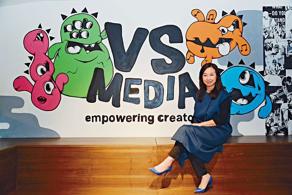 ■VS MEDIA香港區總經理李真怡表示,期望明年公司可以收支平衡外,並協助本地網絡紅人打入內地及台灣市場。