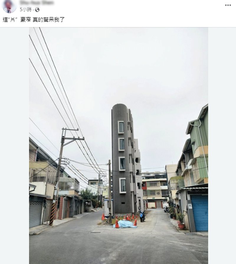 台南的「纸片屋」。