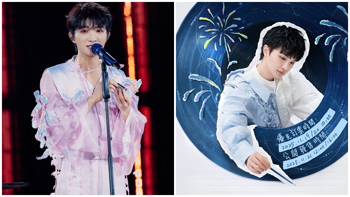 周深將於2025年12月31日至2026年1月1日進軍啟德主場館，舉行一連兩場《周深2025「深深的」巡迴演唱會 - 香港站 · 跨年紀念場》。