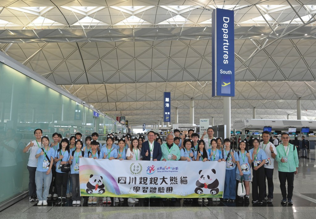 陈国基（前排左八）出席「共创明『Teen』计画」四川亲亲大熊猫学习体验团欢送仪式。政府新闻处图片