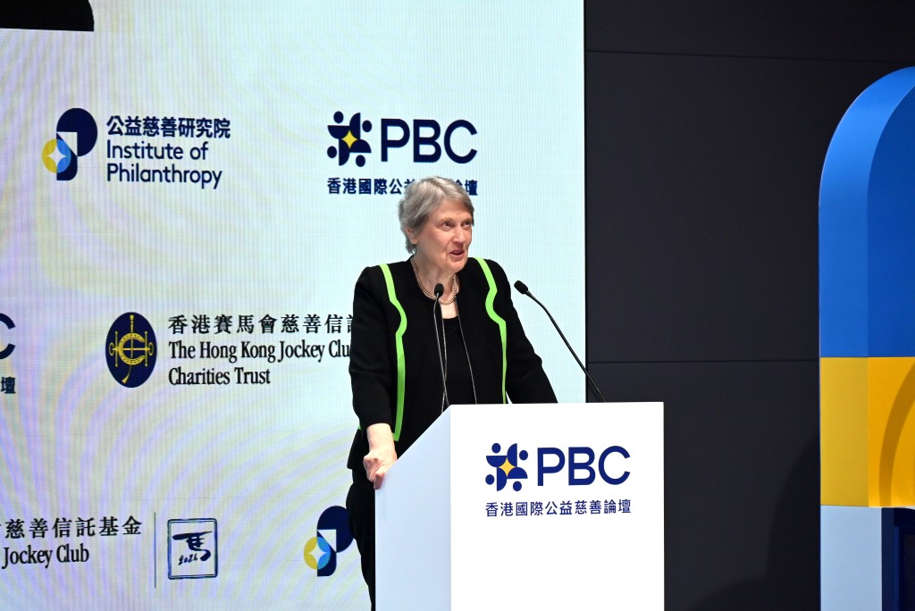 紐西蘭前總理、聯合國開發計劃署前署長海倫・克拉克在PBC 2026發表題為「公益慈善新紀元:睿智領航,變局前行」的開幕主題演講。 紐西蘭前總理、聯合國開發計劃署前署長海倫・克拉克在PBC 2026發表題為「公益慈善新紀元:睿智領航,變局前行」的開幕主題演講。