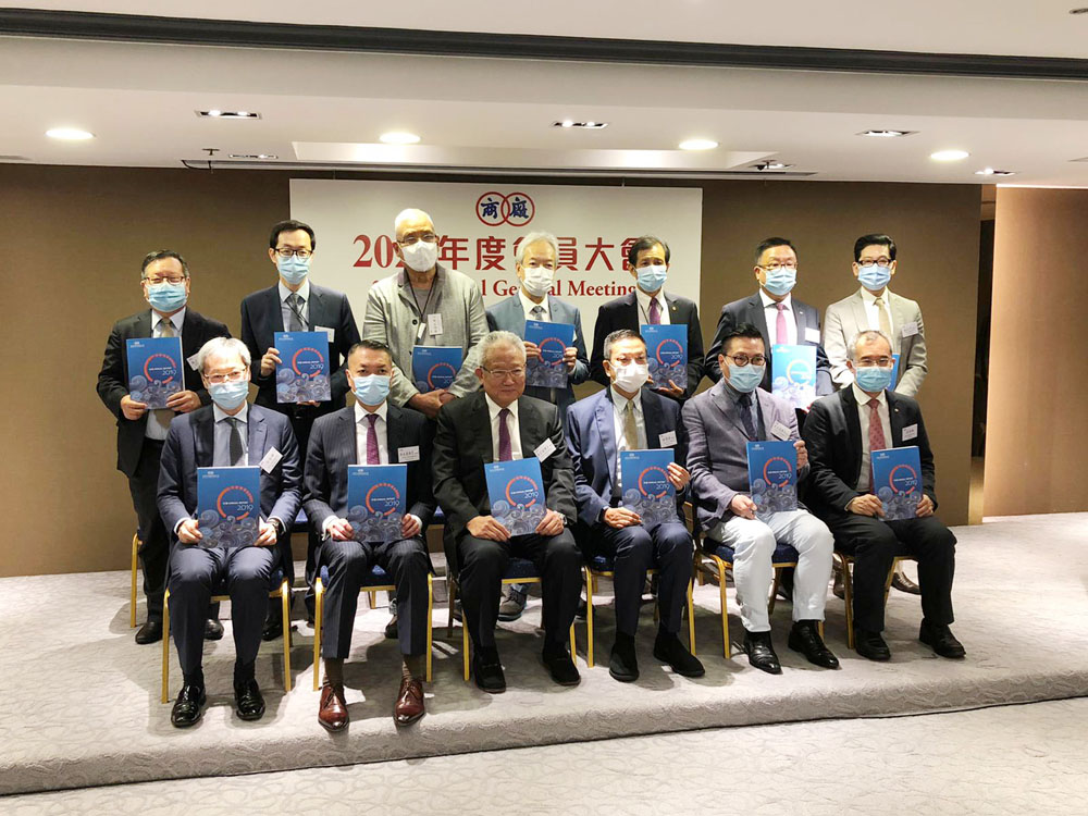 香港中华厂商联合会今日举行本年度会员大会。