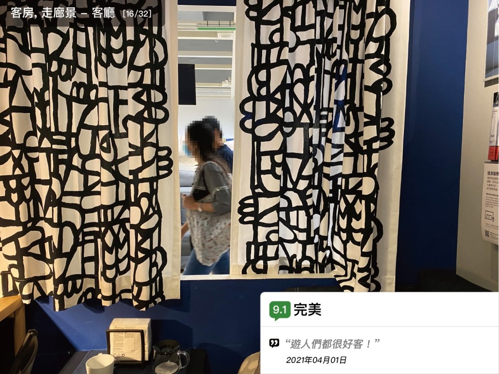 IKEA FB圖