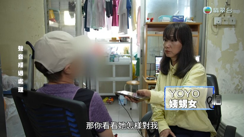 難怪有人說:「每次有嚟啲極品,都要搵輝仔去先頂得住!」 難怪有人說:「每次有嚟啲極品,都要搵輝仔去先頂得住!」