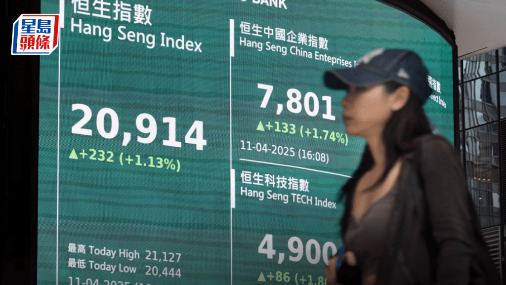 恒指4連升全周仍瀉1935點 連跌五星期 比亞迪單日漲7% 專家料繼續震盪|港股收市
