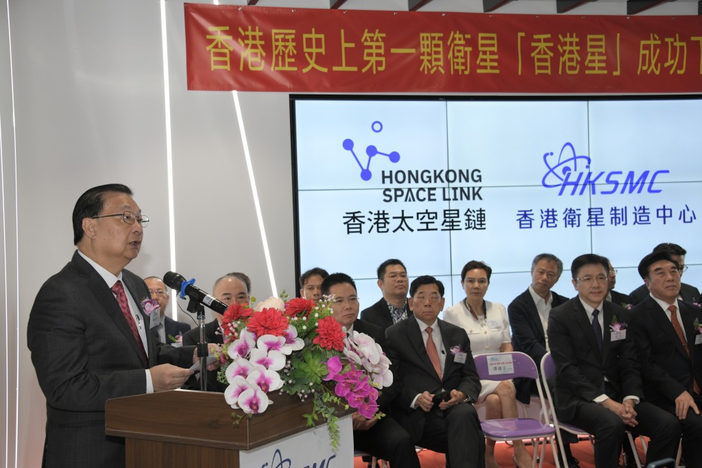 前人大常委谭耀宗表示，历史上第一颗卫星「香港星」是香港创新科技领域一件标志性大事。黄伟强摄