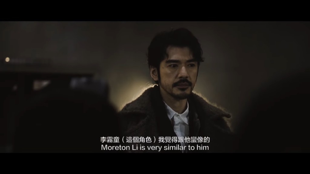 金城武認為自己與所飾演的角色「李霧童」有著許多相似之處。 金城武認為自己與所飾演的角色「李霧童」有著許多相似之處。