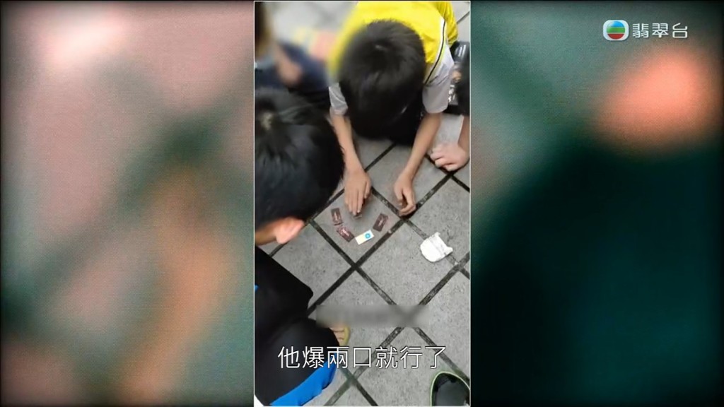 《东张西望》报道，最近内地不少儿童迷上集体游戏拍烟片卡。