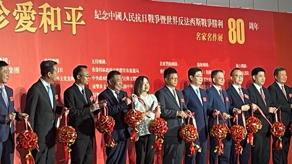 為期5日的「銘記歷史 珍愛和平—紀念中國人民抗日戰爭暨世界反法西斯戰爭勝利80周年名家名作展」今日在會展開幕。任朗僖攝 為期5日的「銘記歷史 珍愛和平—紀念中國人民抗日戰爭暨世界反法西斯戰爭勝利80周年名家名作展」今日在會展開幕。任朗僖攝