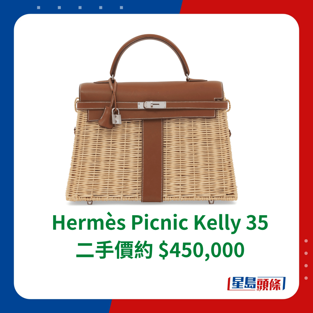 Hermès Picnic Kelly 二手价约$450,000