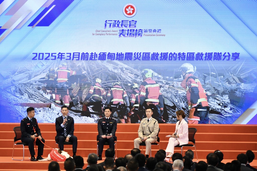 赴緬甸地震災區救援的特區救援隊獲行政長官表揚。 赴緬甸地震災區救援的特區救援隊獲行政長官表揚。