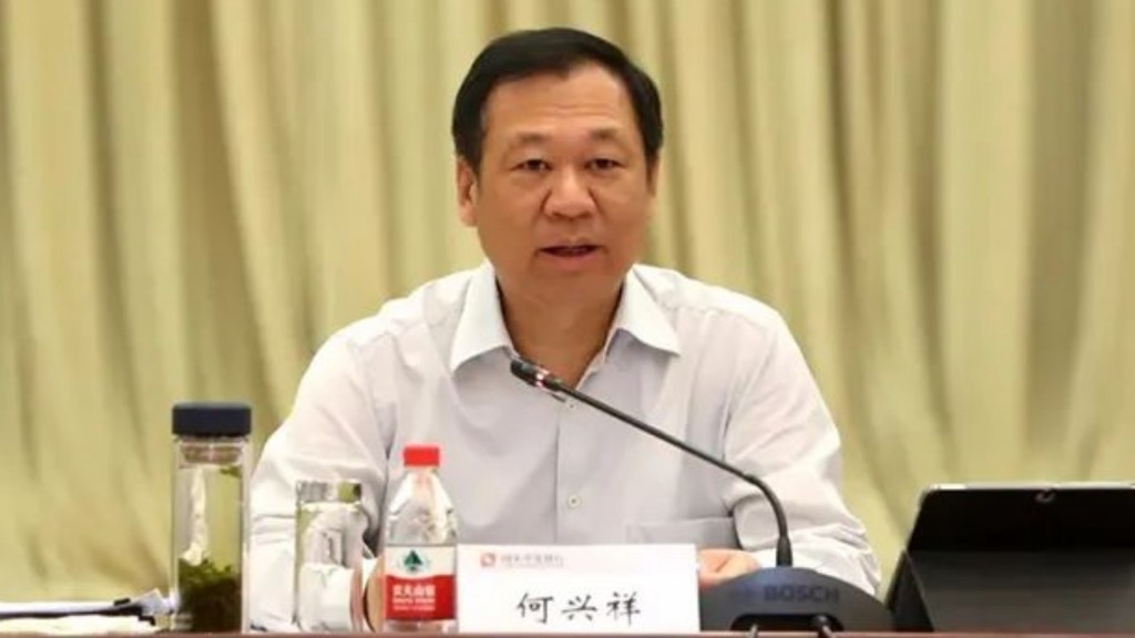 何興祥涉受賄以樣權謀私等罪被捕。網圖
