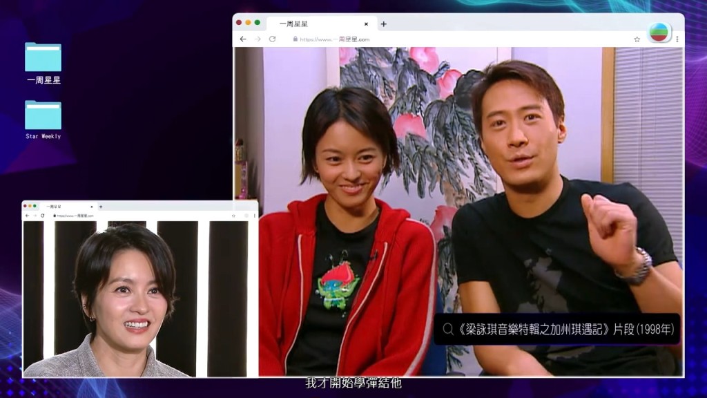 梁詠琪 梁詠琪