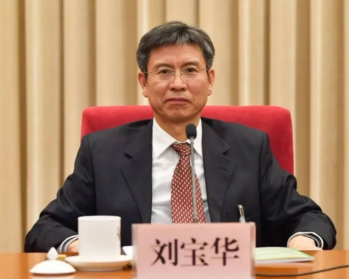 國家能源局原副局長劉寶華涉嫌受賄，青島檢察院作逮捕決定。