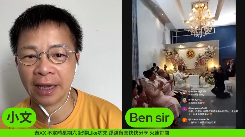 最搶眼的焦點無疑是懸掛在天花板中央的一盞巨型歐式水晶吊燈。(《娛樂小奶媽》影片截圖) 最搶眼的焦點無疑是懸掛在天花板中央的一盞巨型歐式水晶吊燈。(《娛樂小奶媽》影片截圖)