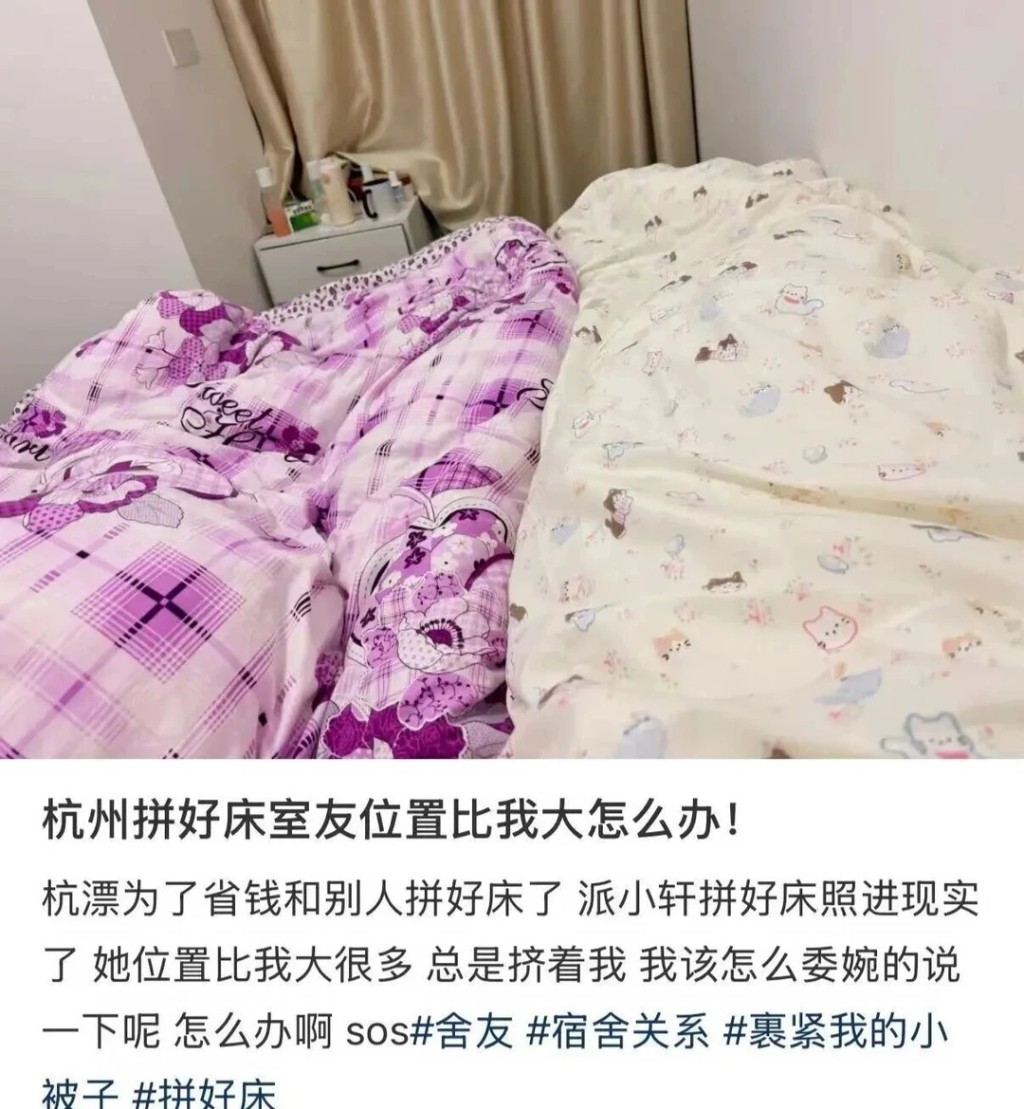 不少网民在网上发布自己“拼好床”的照片。小红书