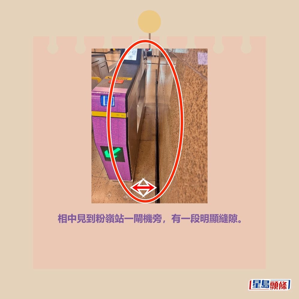 Threads截图（资料来源：chl_oe131206＠Threads）