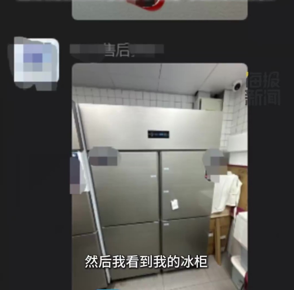 賣家跨省發現冰櫃在買家店內的廚房插電正常使用中。 賣家跨省發現冰櫃在買家店內的廚房插電正常使用中。