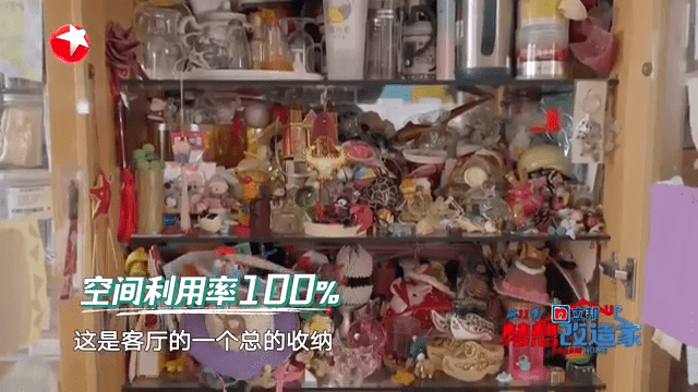 (《夢想改造家》節目截圖) (《夢想改造家》節目截圖)