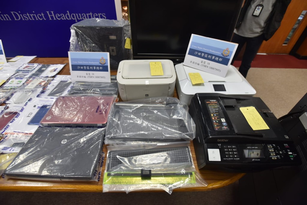 警方在行動中撿獲信用卡、入息證明、偽造身份證補領書、打印機及電腦等。楊偉亨攝