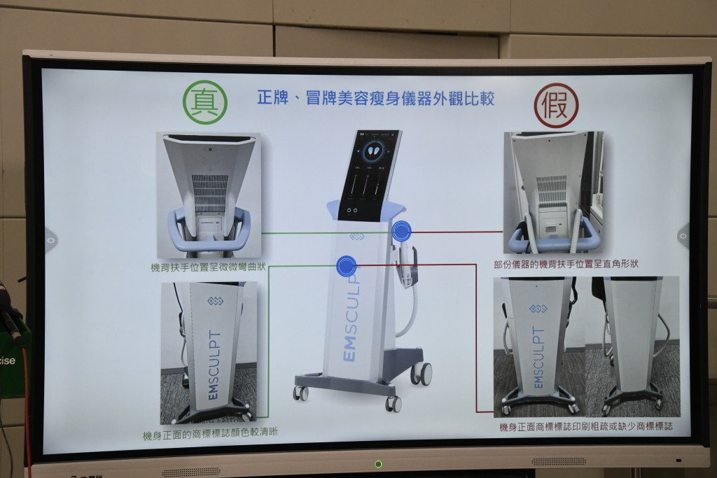 正牌機背扶手位置呈微微彎曲狀,但冒牌機的機背扶手位置呈直角形狀。 正牌機背扶手位置呈微微彎曲狀,但冒牌機的機背扶手位置呈直角形狀。