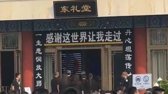 著名主持人敬一丹昨天於八寶山出殯，眾多央視主播送別。微博
