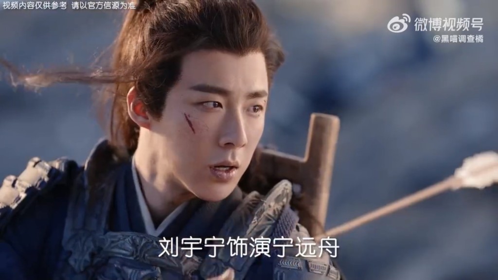 劉宇寧飾演男主角寧遠舟。