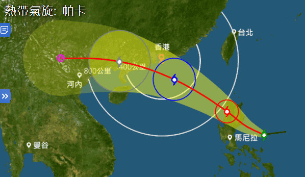 預料「帕卡」明日深夜闖入港400公里範圍。