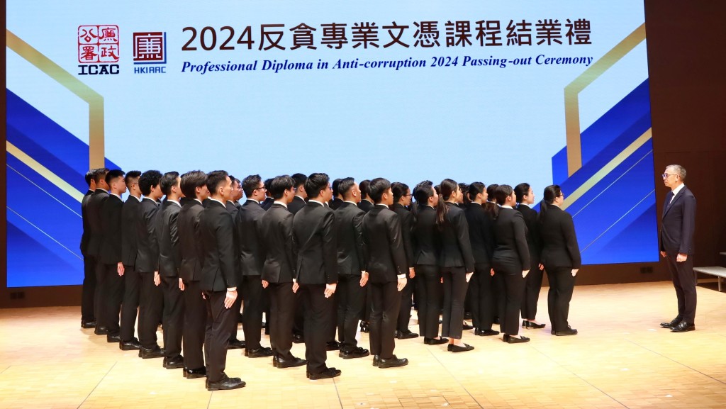 廉政專員胡英明(右)見證48名修畢首屆資歷認證「反貪專業文憑」入職課程學員宣讀廉署使命宣言,正式加入反貪行列。廉政公署圖片
