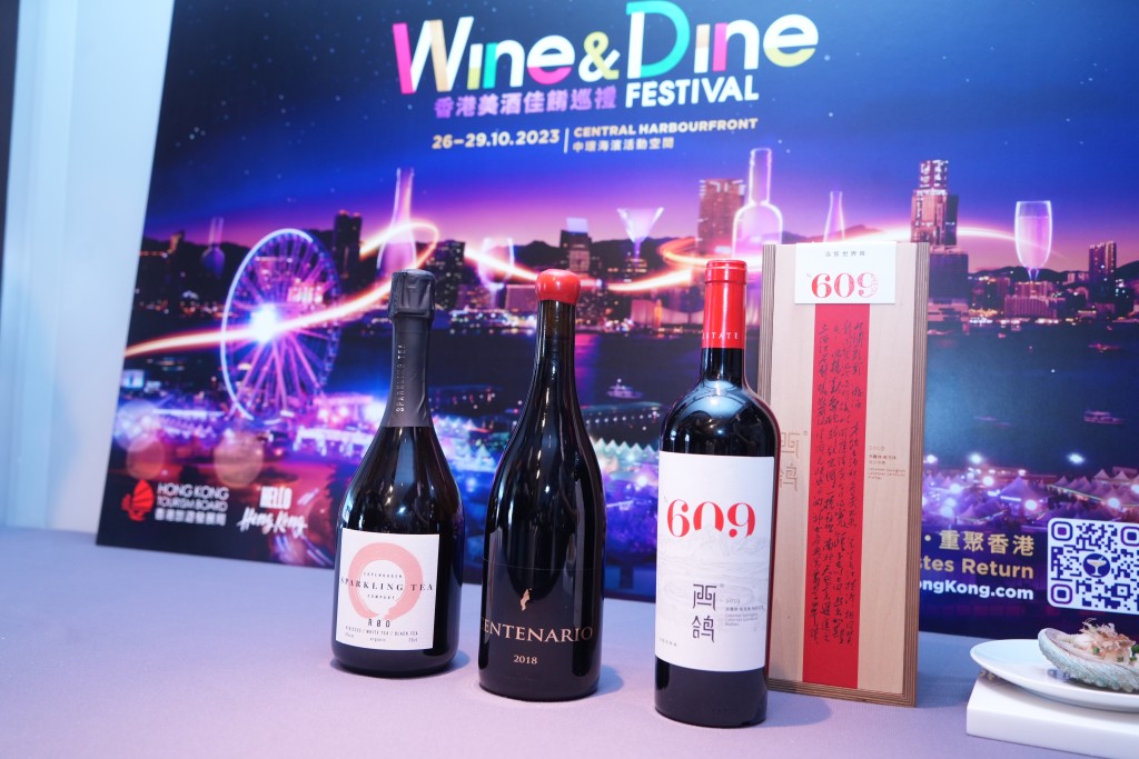 「香港美酒佳肴巡礼」（Wine & Dine）于10月26日至10月29日，回归中环海滨活动空间。（吴艳玲摄）