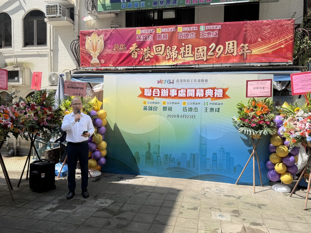 黃錦良表示,四位議員長年深耕教育並紮根社區,期望以教育專業視角處理地區事務。 黃錦良表示,四位議員長年深耕教育並紮根社區,期望以教育專業視角處理地區事務。