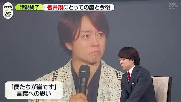 櫻井翔昨日在主持節目分享與成員在無人的東京巨蛋慶功。