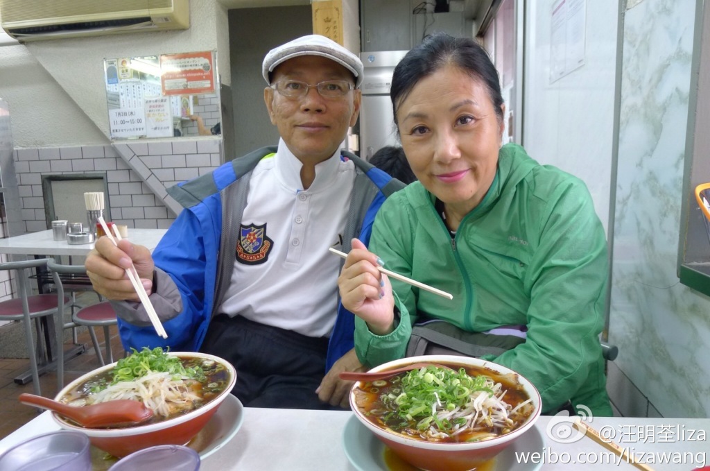 汪阿姐同家英哥恩愛非常。