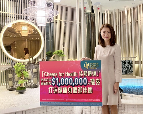 長實何家欣稱,愛海頌餘貨將提價3%至5%。