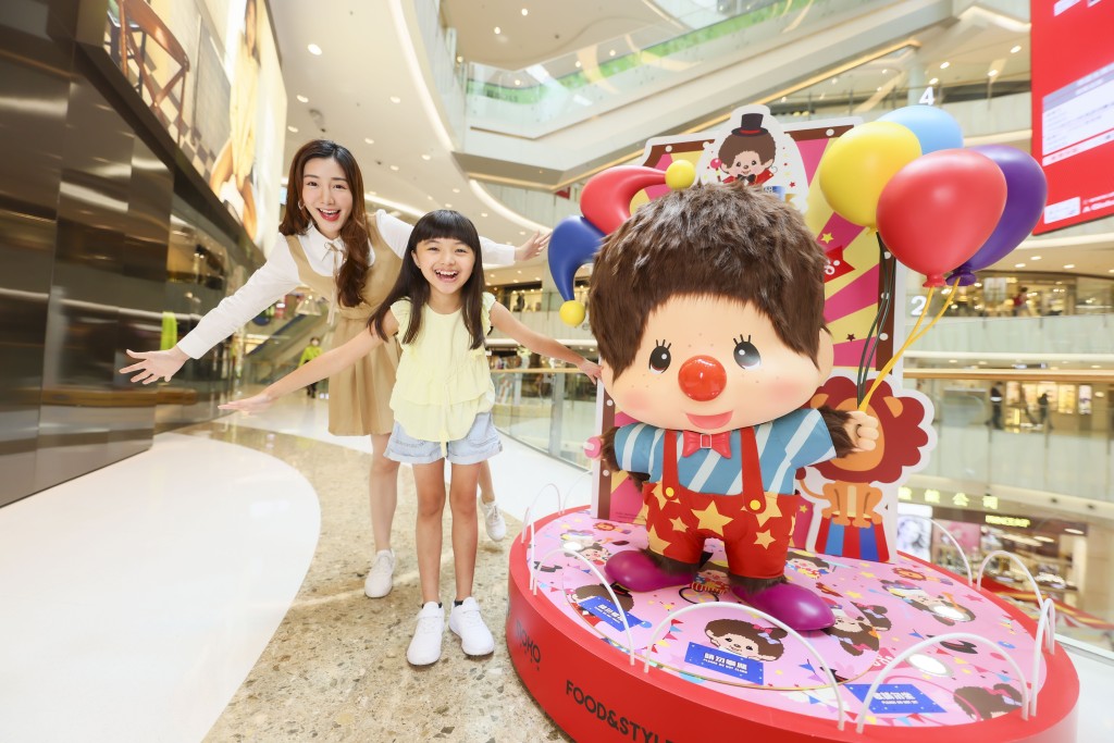 多個萌趣Monchhichi馬戲團角色公仔於即日至10月24日，於MOKO新世紀廣場的不同樓層現身。