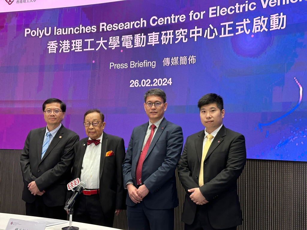 理大今年9月亦會推出亞洲首個「電動汽車理學碩士」課程。
